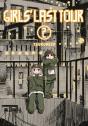 Girls' Last Tour, Vol. 2 - Preview