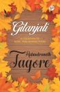 Gitanjali - Preview