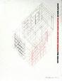 Giuseppe Terragni - Preview