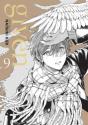 Given, Vol. 9 - Preview