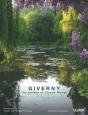Giverny. Le Jardin De Claude Monet (Vers - Preview