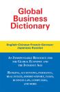 Global Business Dictionary - Preview