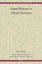Global Elements In Chinese Literature - Preview