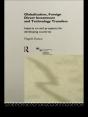 Globalization, Foreign Direct Investment And Technology Transfers - Preview