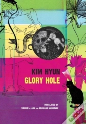 Glory Hole