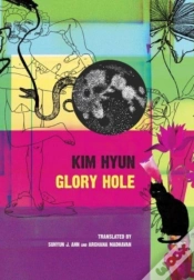 Capa do artigo Glory Hole
