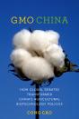 Gmo China - Preview