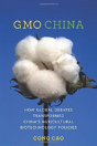 Gmo China - Preview