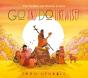 Go And Do Likewise! - Preview