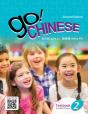 Go! Chinese 2, 2e Student Textbook (Simplified Chinese) - Preview