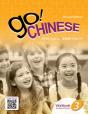 Go! Chinese 3, 2e Student Textbook (Simplified Chinese) - Preview