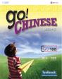 Go! Chinese Textbook Level 100 (Traditional Character Edition) - Preview