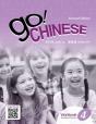 Go! Chinese Workbook, Level 4 (Simplified Chinese) - Preview