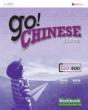 Go! Chinese Workbook Level 400 (Simplified Character Edition) - Preview