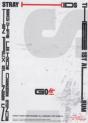 GO LIVE (Random Cover) - CD - Preview