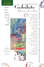 Gobshite Quarterly #31/32 - Preview