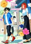 God Bless The Mistaken Nº 04