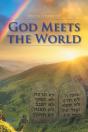 God Meets The World - Preview