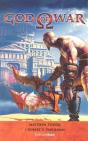 God Of War   - Preview