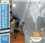 God Save The Queen / Under Heavy Manners - CD - Preview
