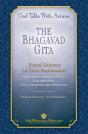 God Talks With Arjuna: The Bhagavad Gita - Preview