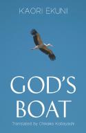 God'S Boat