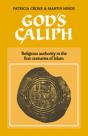 God'S Caliph - Preview