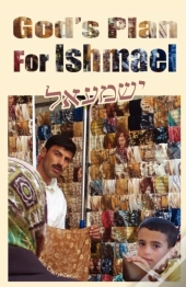 God'S Plan For Ishmael