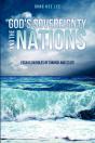 God'S Sovereignty And The Nations - Preview