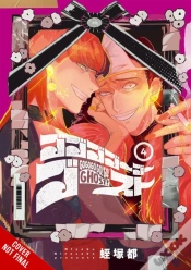 Capa do artigo Gogogogo-Go-Ghost!, Vol. 4