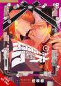 Gogogogo-Go-Ghost!, Vol. 4 - Preview