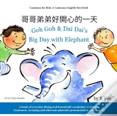Goh Goh And Dai Dai'S Big Day With Elephant