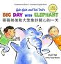 Goh Goh And Dai Dai'S Big Day With Elephant - Preview