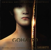 Capa do artigo Gohatto - CD