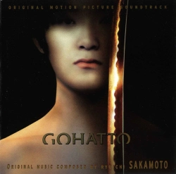 Capa do artigo Gohatto - CD