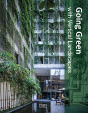 Going Green With Vertical Landscapes - Preview