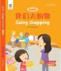 Going Shopping - Preview