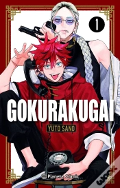 Capa do artigo Gokurakugai 01 Llavero