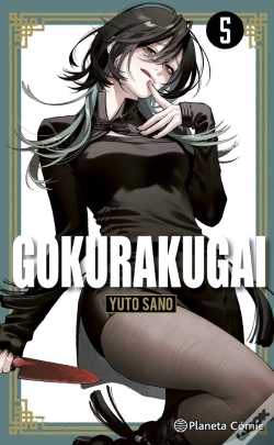 Capa do artigo Gokurakugai Nº 05