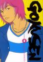 Gokusen T.02 - Preview
