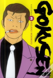 Gokusen T.03