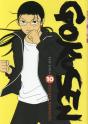 Gokusen T.10 - Preview