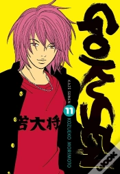 Capa do artigo Gokusen T.11