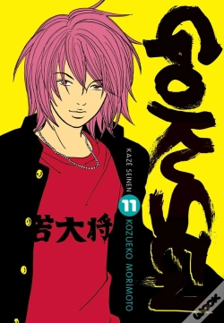 Capa do artigo Gokusen T.11