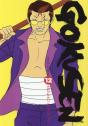 Gokusen T.12 - Preview