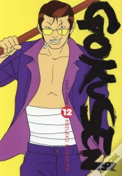Capa do artigo Gokusen T.12