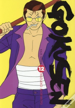 Capa do artigo Gokusen T.12