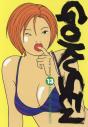 Gokusen T13 - Preview
