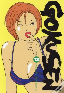 Capa do artigo Gokusen T13
