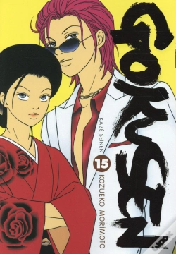 Capa do artigo Gokusen T15